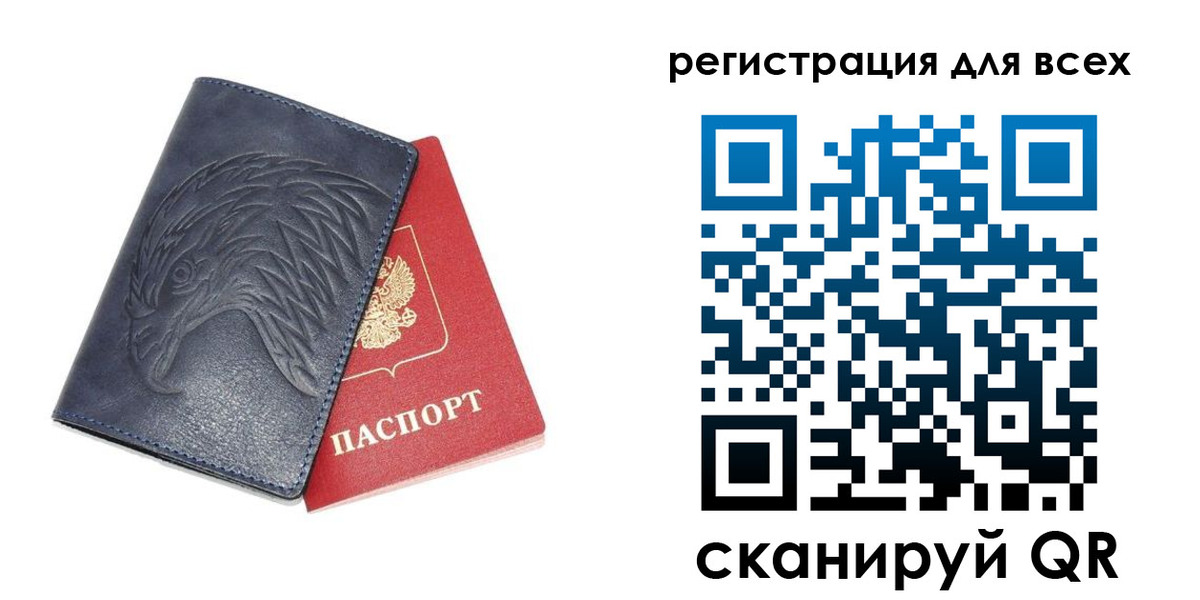 регистрация для школы в Данкове